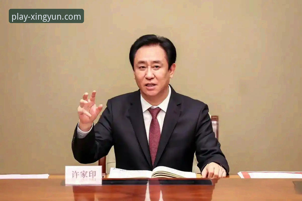 许家印案庭审与“金元足球”兴衰的深度解析