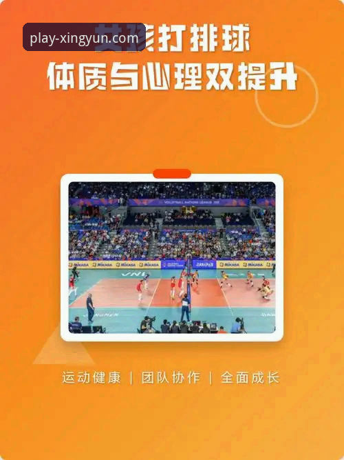 杏运体育安卓版全面评测：移动端体育生态的演进与用户体验深度解析