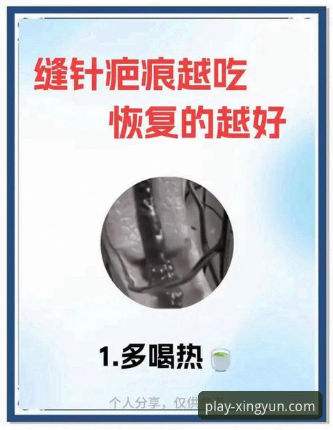 揭秘莱切后防崩塌：一次伤病如何改写保级算法