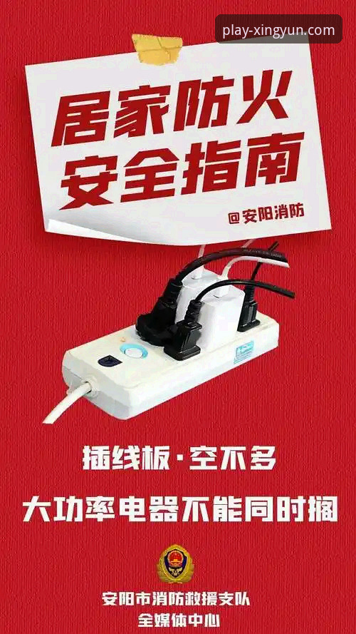 杏运体育平台安全使用教程与下载指南